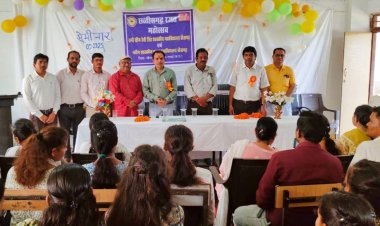 खैरागढ़ महाविद्यालय में रजत जयंती महोत्सव सेमिनार संपन्न