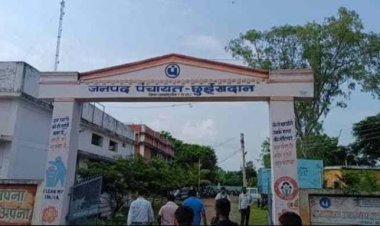 जनपद पंचायत छुईखदान में बजट नियमों की अनदेखी, बिना सामान्य सभा की मंजूरी भेजा गया बजट 