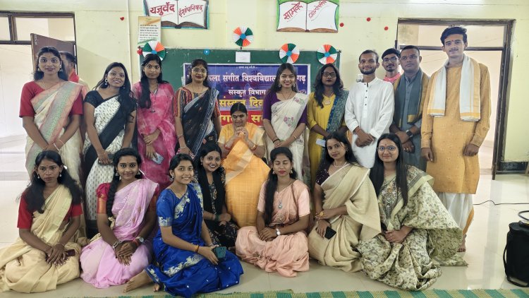 इंदिरा कला संगीत विश्वविद्यालय में संस्कृत दिवस उत्सव सम्पन्न