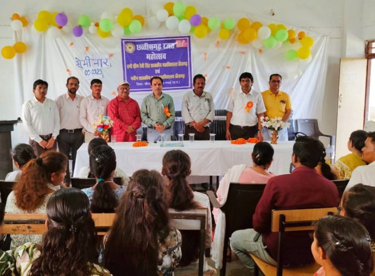 खैरागढ़ महाविद्यालय में रजत जयंती महोत्सव सेमिनार संपन्न