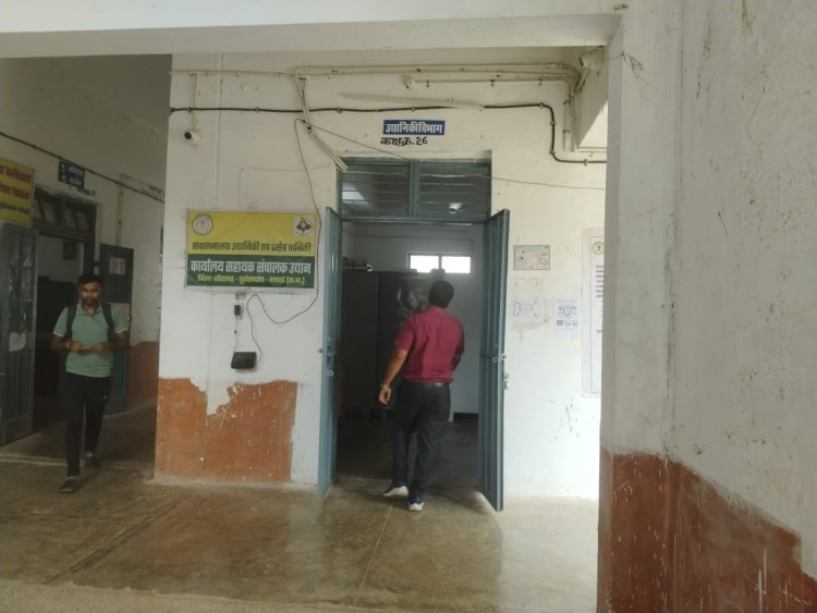 बागवानी मिशन में बड़ा फर्जीवाड़ा! किसानों ने लिया अनुदान, खेतों में पौधे ही नहीं