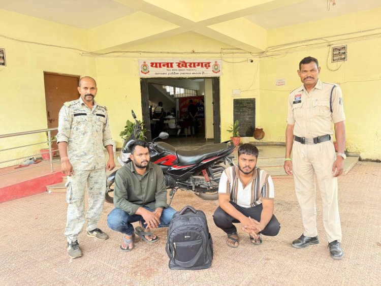 खैरागढ़ पुलिस की बड़ी कार्रवाई : गांजा तस्करों को दबोचा, 8 किलो गांजा समेत वाहन व मोबाइल जप्त