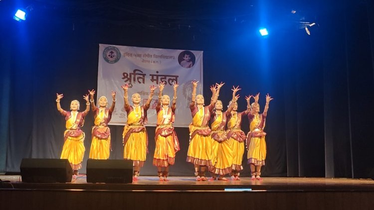 इंदिरा कला संगीत विश्वविद्यालय में श्रुति मंडल का भव्य आयोजन