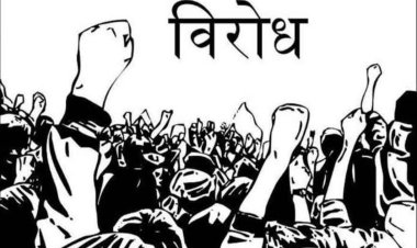 श्री सीमेंट विवाद : प्रशासन तीन घंटे समझाता रहा, ग्रामीणों ने तीन मिनट में फैसला सुना दिया — 6 को रैली होगी, रास्ता भी हमारा… और ग़लती भी आपकी!