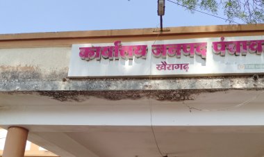 जनपद में सीईओ ने टेंट पंडाल के नाम पर फाड़े 6 लाख का बिल : अध्यक्ष सहित सदस्यों को जानकारी नहीं