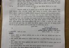 लोक सुनवाई स्थगित: श्री सीमेंट की प्रस्तावित सण्डी लाइमस्टोन खनन परियोजना पर 11 दिसंबर को होने वाली सुनवाई टली