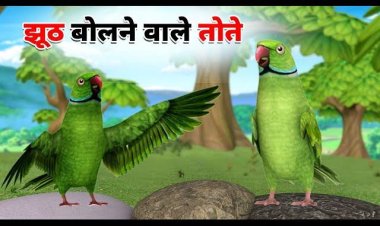 हनईबन–जगमड़वा लाइमस्टोन ब्लॉक की नीलामी शुरू — सरकारी दस्तावेज़ ने खोला नया विवाद, अधिकारी बोले जानकारी नहीं