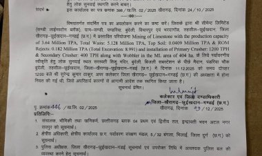 लोक सुनवाई स्थगित: श्री सीमेंट की प्रस्तावित सण्डी लाइमस्टोन खनन परियोजना पर 11 दिसंबर को होने वाली सुनवाई टली