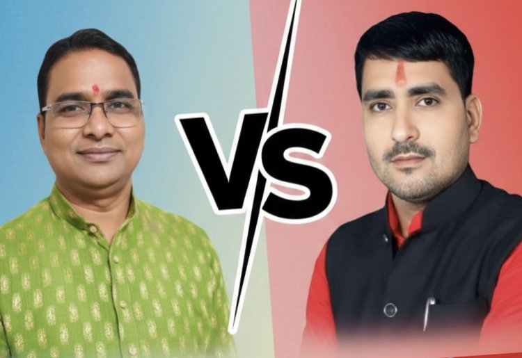 साहू समाज चुनाव :  टीलेश्वर साहू vs बिशेसर की सीधी लड़ाई